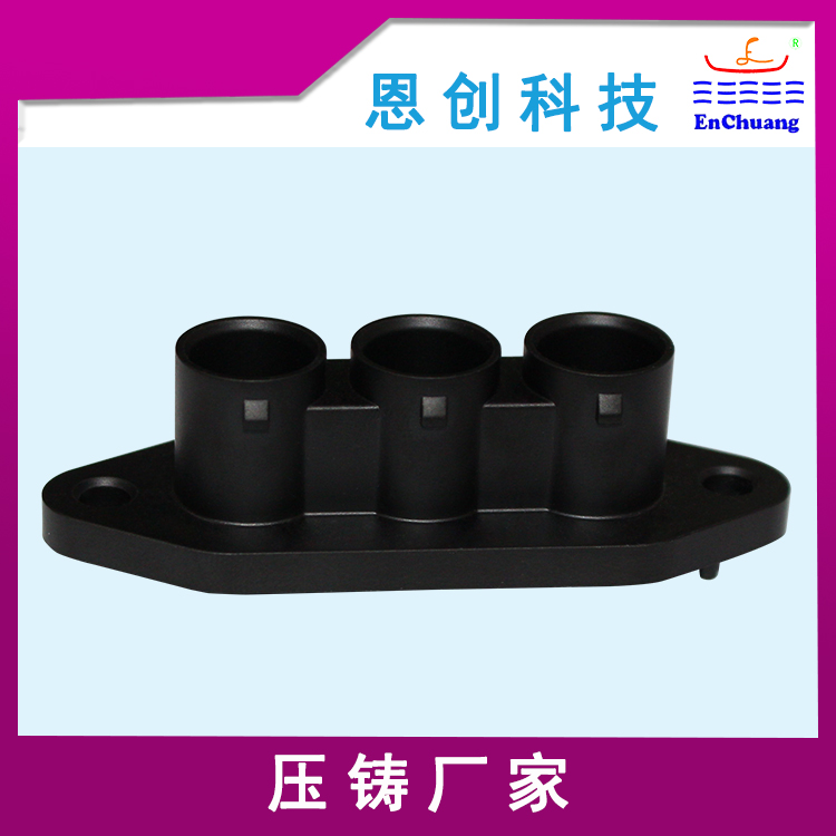 鋁合金壓鑄三芯連接器插座  